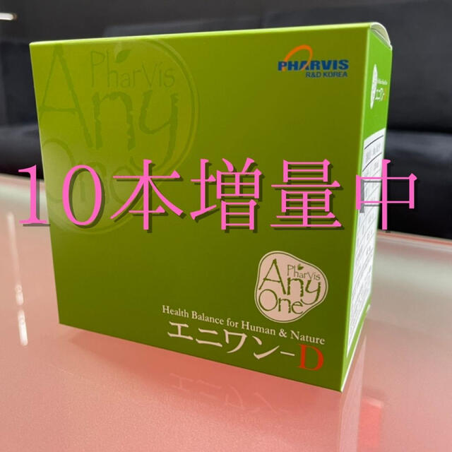 【10本付き】エニワンD1箱　¥10800