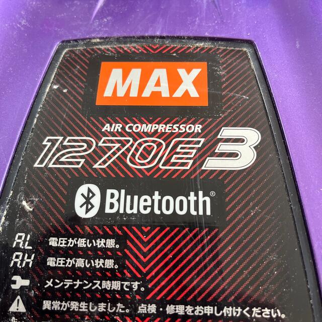 MAX コンプレッサー 限定 カバー スポーツ/アウトドアの自転車(工具/メンテナンス)の商品写真