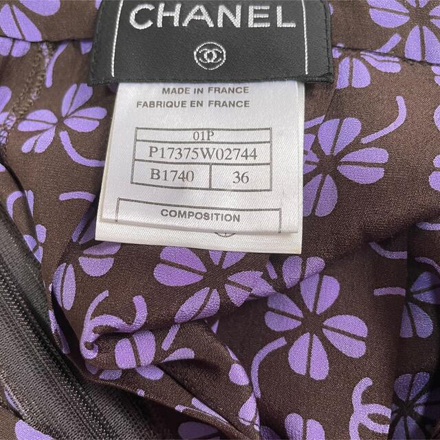 CHANEL(シャネル)のCHANEL プリーツスカート レディースのスカート(ひざ丈スカート)の商品写真