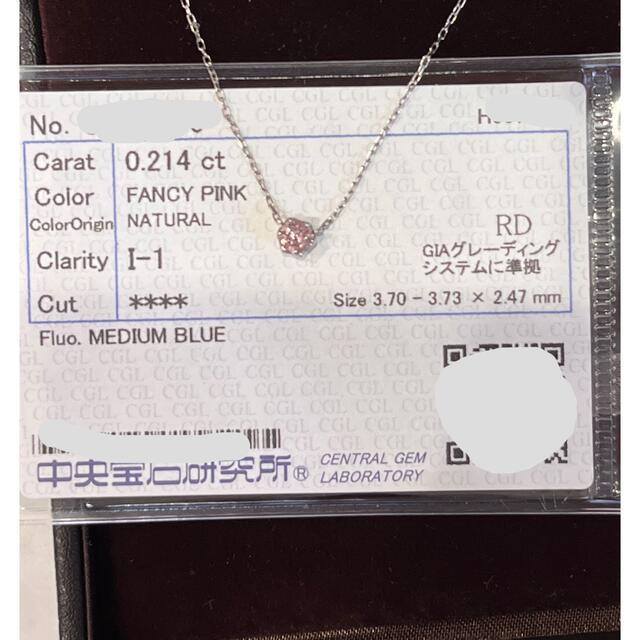 天然ピンクダイヤモンド　プラチナネックレス レディースのアクセサリー(ネックレス)の商品写真