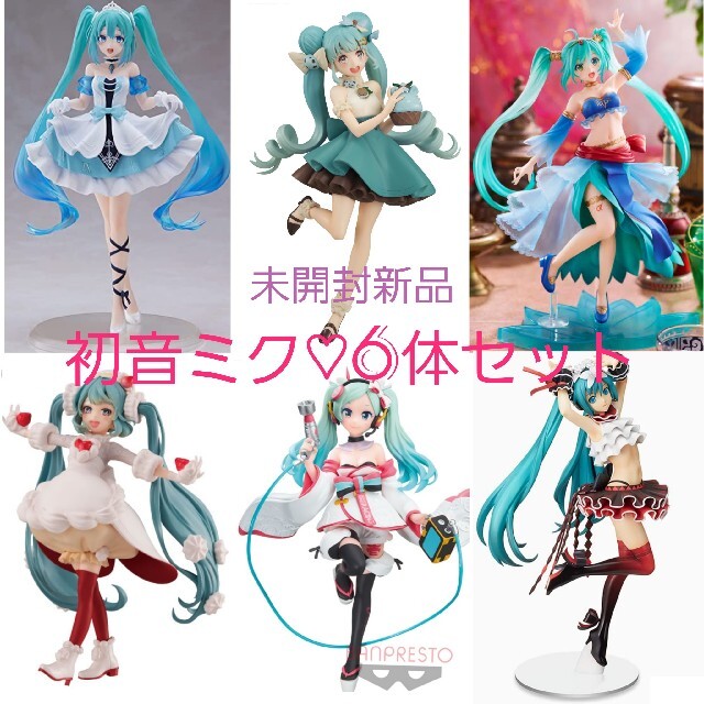 初音ミクフィギュアセット - コミック