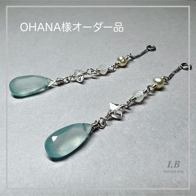 OHANA 様オーダー品 その他のその他(オーダーメイド)の商品写真