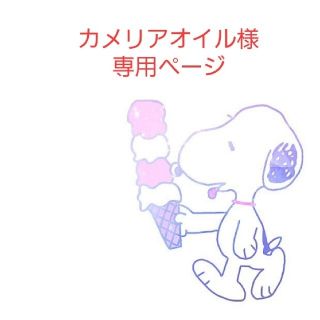 Camellia 様 専用ページ】 shakyastatuestrade.com