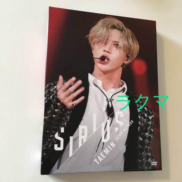 テミン TAEMIN Japan TOUR SIRIUS 初回限定盤DVD 新品