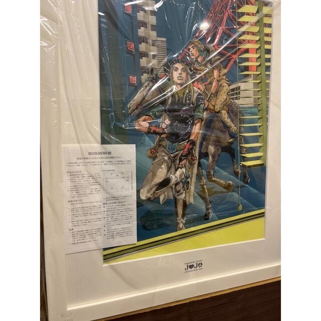 美品】ジョジョの奇妙な冒険 複製原画 7部 ジョニィ&ジャイロ 美品】ジョジョの奇妙な冒険 複製原画 7部 ジョニィ&ジャイロ