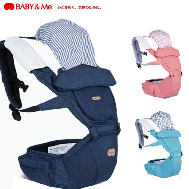 BABYBJORN(ベビービョルン)のBABY&Me（ベビーアンドミー）ヒップシートキャリア デニム キッズ/ベビー/マタニティの外出/移動用品(抱っこひも/おんぶひも)の商品写真