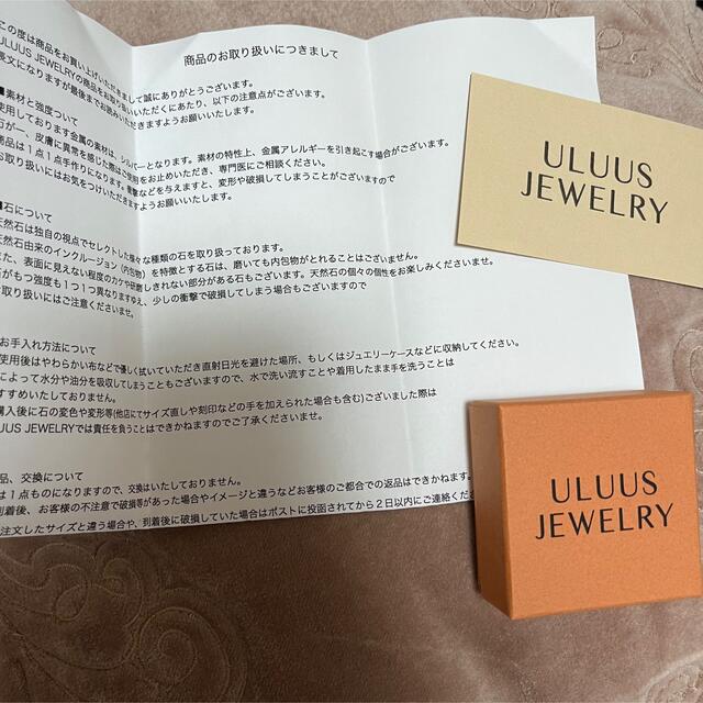 agete(アガット)のuluus jewelry ウルユス ジュエリー 8号 ボルダーオパール リング レディースのアクセサリー(リング(指輪))の商品写真