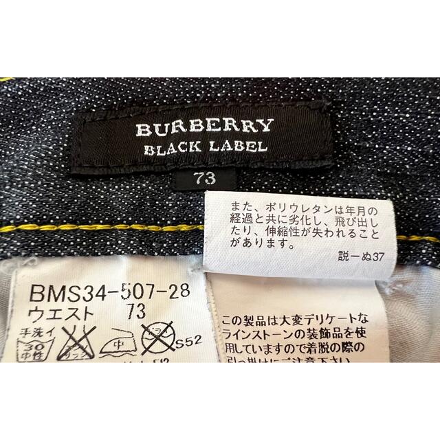 BURBERRY BLACK LABEL(バーバリーブラックレーベル)の【送料込】バーバリーブラックレーベル ストレートデニム メンズのパンツ(デニム/ジーンズ)の商品写真