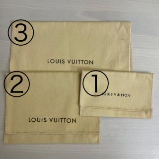 ルイヴィトン(LOUIS VUITTON)のルイヴィトン♡︎保存袋3点set(ショップ袋)