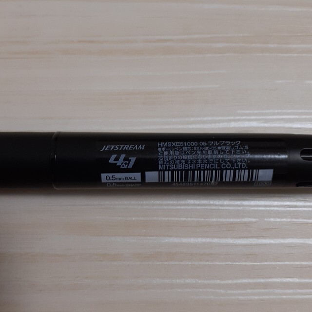 41 ジェットストリーム 0.38mm ブラック 新品 日本製 送料120 日本全国送料無料 日本製 41 ジェットストリーム 0.38mm ブラック 新品 日本製 送料120 日本全国送料無料 日本製