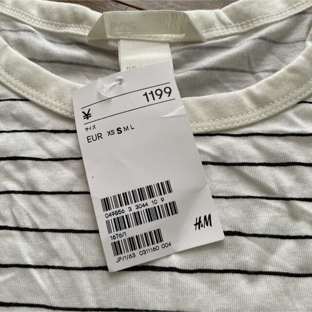 H&M(エイチアンドエム)の未使用ボーダーTシャツ メンズのトップス(Tシャツ/カットソー(半袖/袖なし))の商品写真