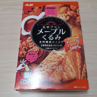 アサヒ(アサヒ)の【まとめ売り】栄養調整食品　玄米ブラン　メープルくるみ2箱セット(ビタミン)