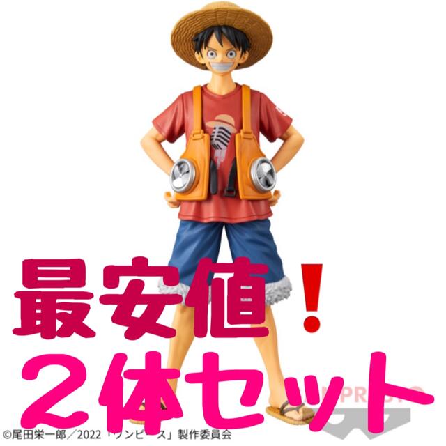 ONEPIECE ワンピース ルフィ フィギュア 2体セット エンタメ/ホビーのフィギュア(アニメ/ゲーム)の商品写真