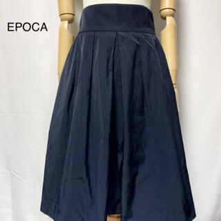 エポカ(EPOCA)のエポカ　フレアスカート  ネイビー(ひざ丈スカート)