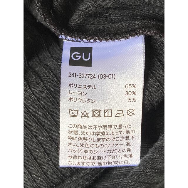 GU(ジーユー)のGU トップス レディースのトップス(カットソー(長袖/七分))の商品写真