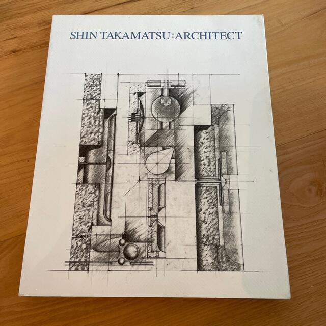 高松伸建築展 カタログ SHIN TAKAMATSU: ARCHITECTの通販 by 高松伸建築展 カタログ SHIN TAKAMATSU: ARCHITECTの通販 by