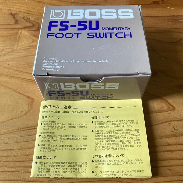 BOSS  FS-5U 楽器のレコーディング/PA機器(エフェクター)の商品写真