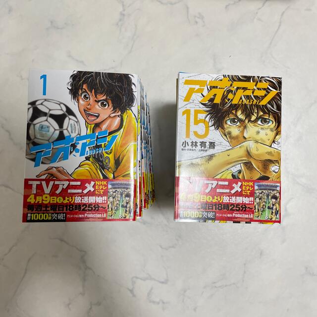 アオアシ 全巻 1巻-28巻 一度読んだのみ - 漫画