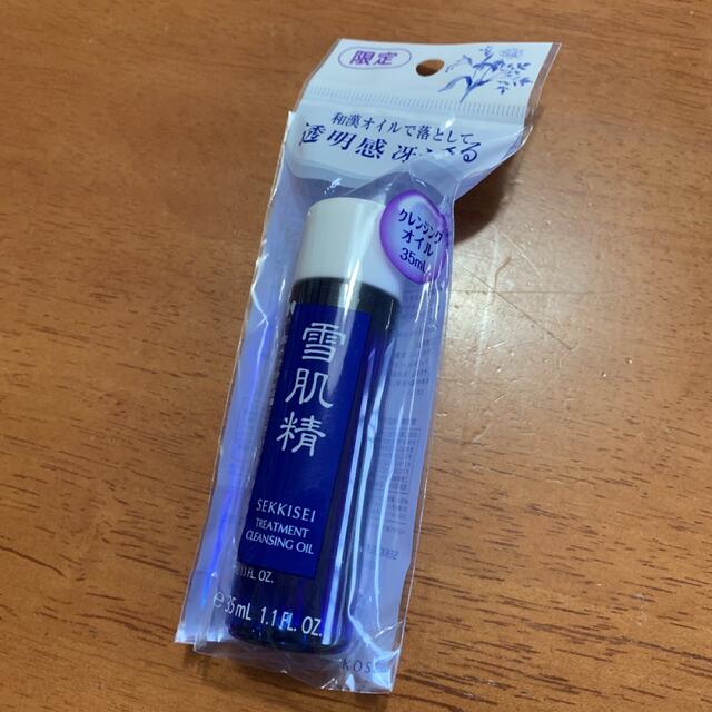 雪肌精(セッキセイ)のルナ様専用　雪肌精 トリートメント クレンジング オイル(35ml)  コスメ/美容のスキンケア/基礎化粧品(クレンジング/メイク落とし)の商品写真