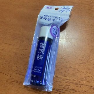 セッキセイ(雪肌精)のルナ様専用　雪肌精 トリートメント クレンジング オイル(35ml) (クレンジング/メイク落とし)