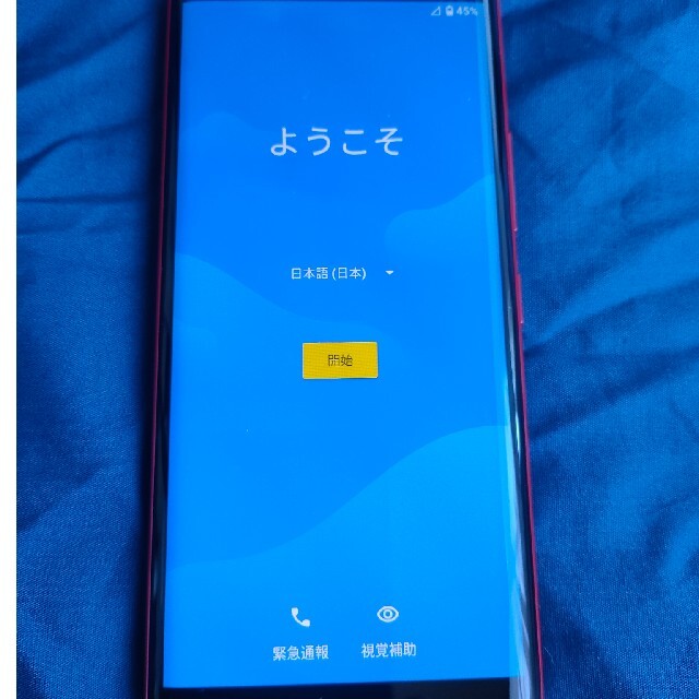 Rakuten(ラクテン)のRakuten Hand  クリムゾンレッド スマホ/家電/カメラのスマートフォン/携帯電話(スマートフォン本体)の商品写真