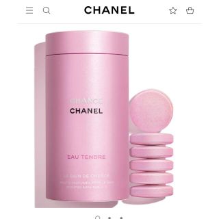 シャネル(CHANEL)の★ yume様専用★CHANEL♡︎特別限定品　バスタブレット(入浴剤/バスソルト)