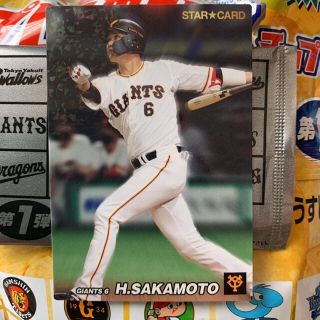 プロ野球チップス 2022 第１弾　ジャイアンツ　坂本勇人選手(その他)