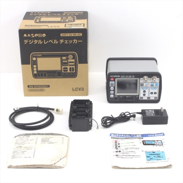 マスプロ 映像・音声確認機能付 デジタルレベルチェッカー LCV2 動作品
