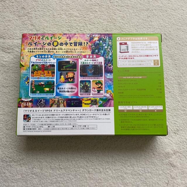 ニンテンドー3DS LL ルイージ30周年パック ニンテンドー3DS LL ルイージ30周年パック