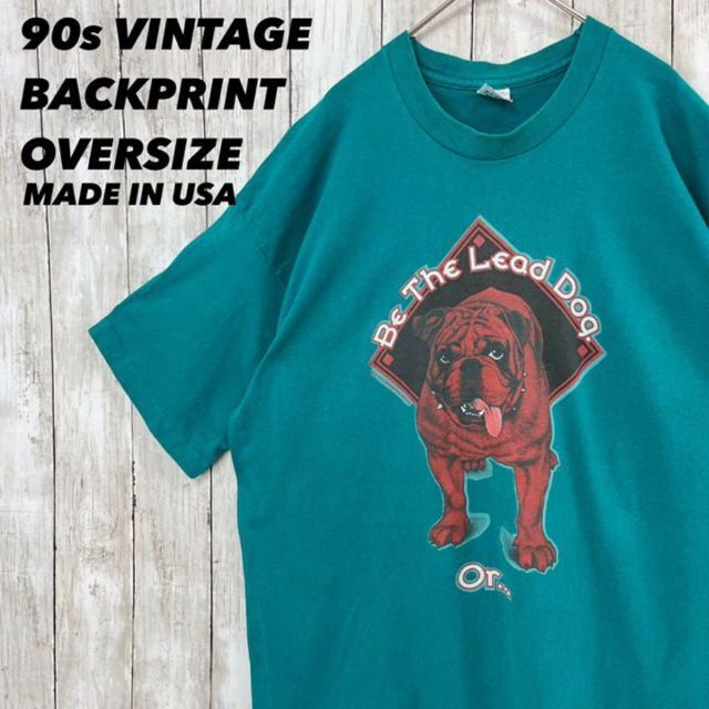 FRUIT OF THE LOOM(フルーツオブザルーム)のUSA製90sヴィンテージ　ゆるだぼオーバーサイズ犬アニマルバックプリントT男女 メンズのトップス(Tシャツ/カットソー(半袖/袖なし))の商品写真