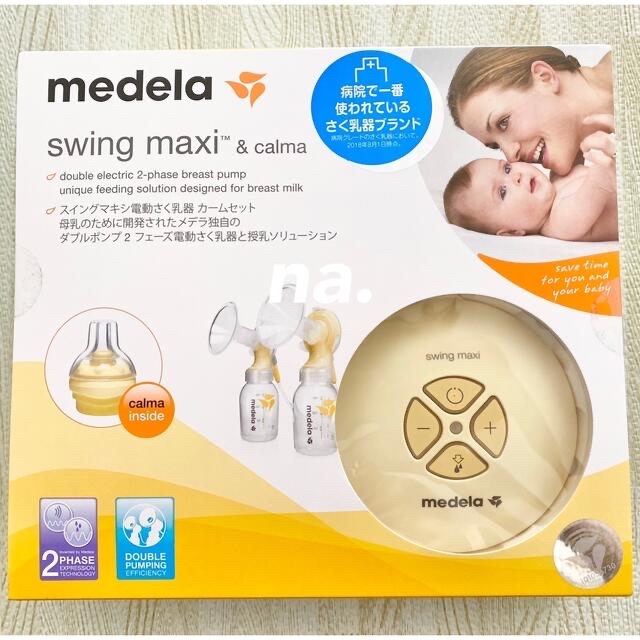 Medela メデラ 電動搾乳機 swing maxi \u0026 calma