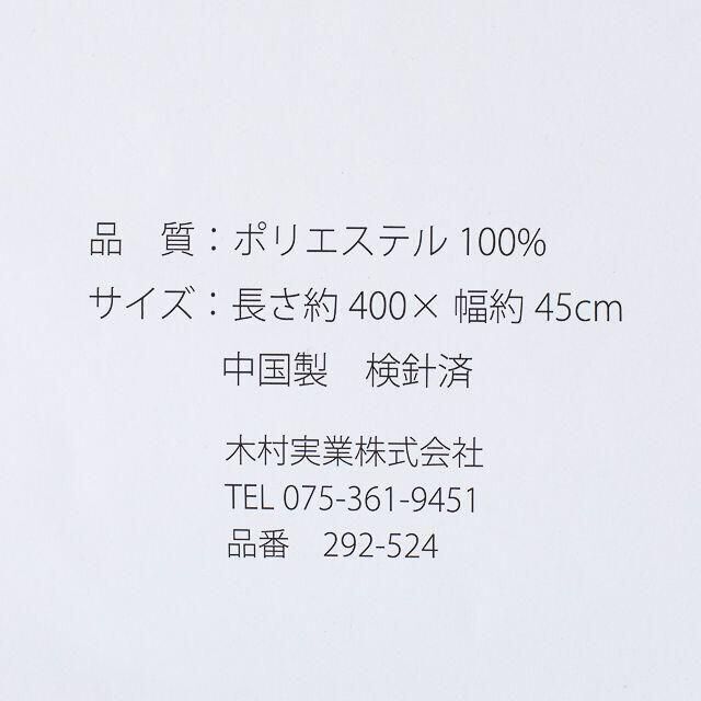 兵児帯 大人【ライラック】ふわくしゅ兵児帯 シワタイプ ドレープ加工 浴衣帯 レディースの水着/浴衣(浴衣)の商品写真