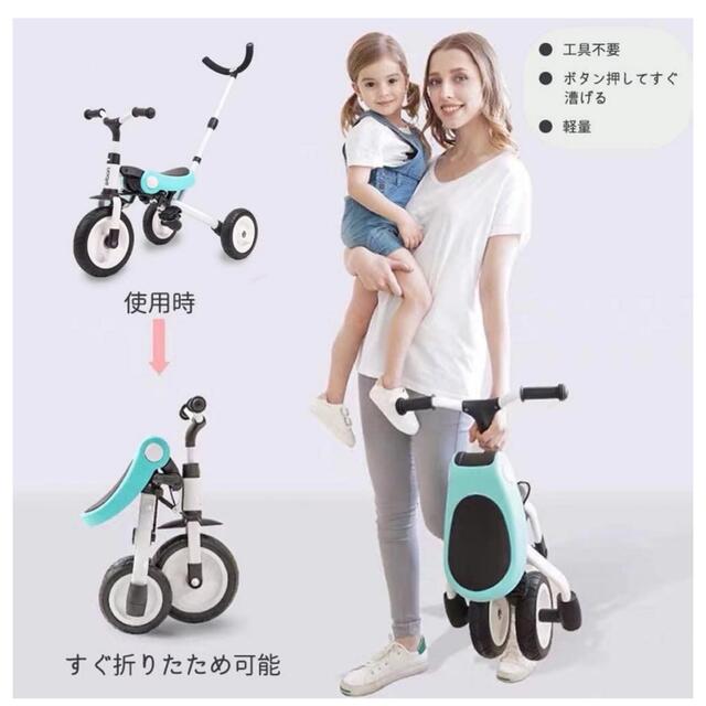 3way 折りたたみ　三輪車 キッズ/ベビー/マタニティの外出/移動用品(三輪車)の商品写真