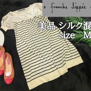 フランシュリッペ(franche lippee)のシルク混【美品】franche lippée半袖ワンピース膝丈ワンピース (ひざ丈ワンピース)