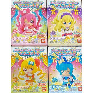 バンダイ(BANDAI)のデリシャスパーティプリキュア マスコット２　プリキュア ４人セット(キャラクターグッズ)