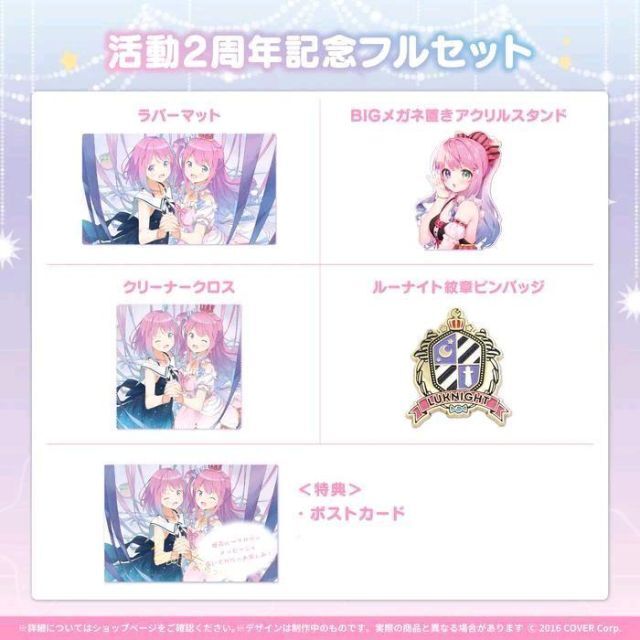 姫森ルーナ 活動2周年記念 数量限定直筆サイン入り ホロライブの通販