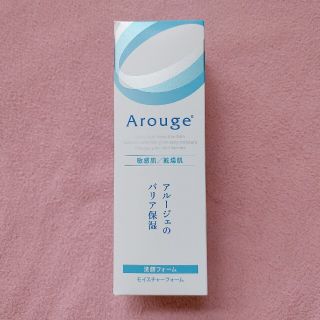 アルージェ(Arouge)のアルージェ モイスチャーフォーム(洗顔料)