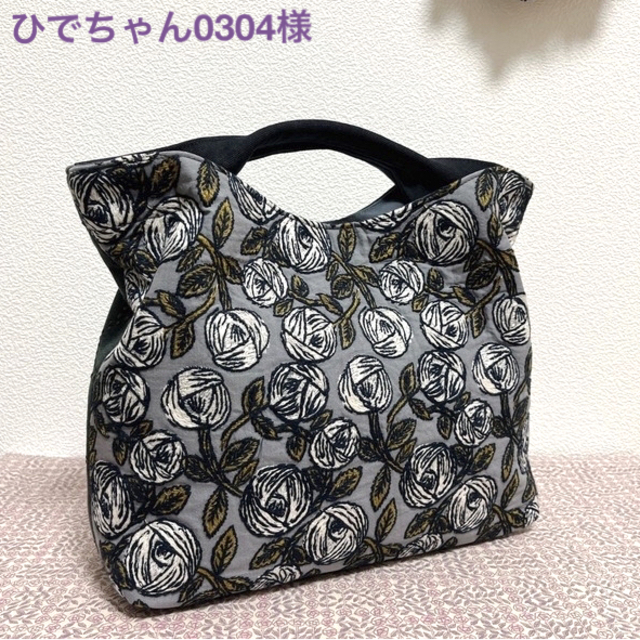 →グレー内ポケットハンドメイド ミナペルホネン くしゅっとトート →グレー内ポケットハンドメイド ミナペルホネン くしゅっとトート