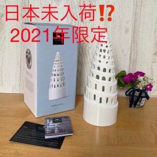 ケーラー　アーバニア　バベル　KAHLER  URBANIA   Babel