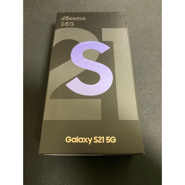 【全商品オープニング価格 特別価格】 Galaxy - SAMSUNG Galaxy S21 5G SC-51B2 ファントムバイオレッ スマートフォン本体