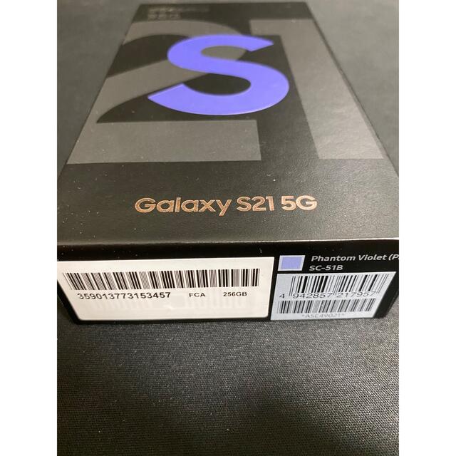 Galaxy - SAMSUNG Galaxy S21 5G SC-51B2 ファントムバイオレッの通販 ...