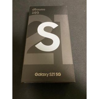 ギャラクシー(Galaxy)のSAMSUNG Galaxy S21 5G SC-51B2 ファントムホワイト(スマートフォン本体)