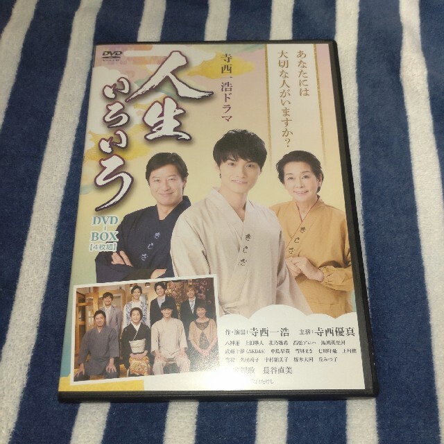 寺西一浩ドラマ 人生いろいろ DVD-BOX〈4枚組〉