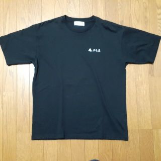 アベイル(Avail)のLサイズ 俺、つしま 黒Tシャツ(Tシャツ/カットソー(半袖/袖なし))