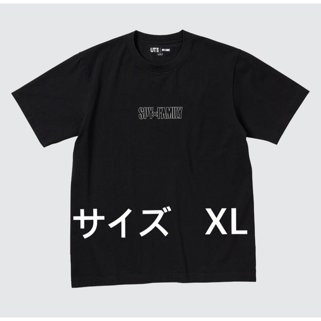 UNIQLO スパイファミリー コラボ UT グラフィックTシャツ 黒 XL メンズのトップス(Tシャツ/カットソー(半袖/袖なし))の商品写真