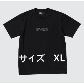 UNIQLO スパイファミリー コラボ UT グラフィックTシャツ 黒 XL(Tシャツ/カットソー(半袖/袖なし))