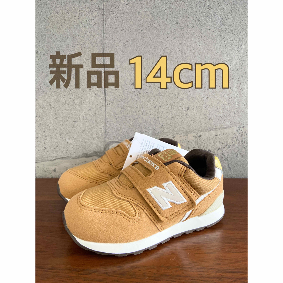 New Balance(ニューバランス)の【新品】14センチ ハニー×コーデュロイ  ニューバランス スニーカー キッズ/ベビー/マタニティのベビー靴/シューズ(~14cm)(スニーカー)の商品写真