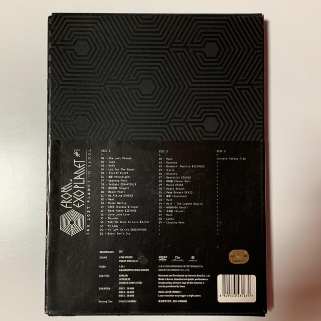 EXO(エクソ)のEXO PLANET #1 IN SEOUL DVD エンタメ/ホビーのCD(K-POP/アジア)の商品写真