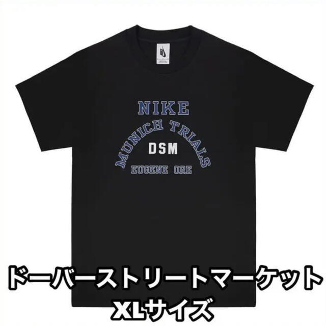 COMME des GARCONS(コムデギャルソン)のドーバーストリートマーケット × ナイキ 半袖Tシャツ NIKE DSM メンズのトップス(Tシャツ/カットソー(半袖/袖なし))の商品写真