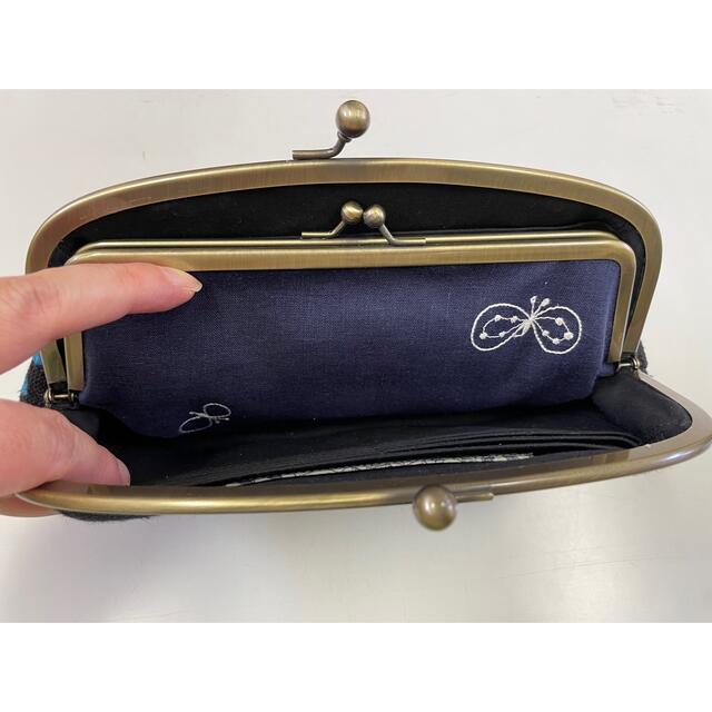 mina perhonen bonheur choucho ⚮̈ 親子がま口 | hartwellspremium.com